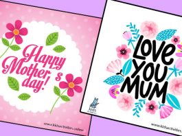 Best Printable Mother's Day Card Designs